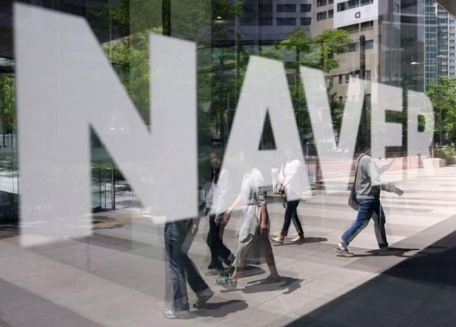 네이버 사옥