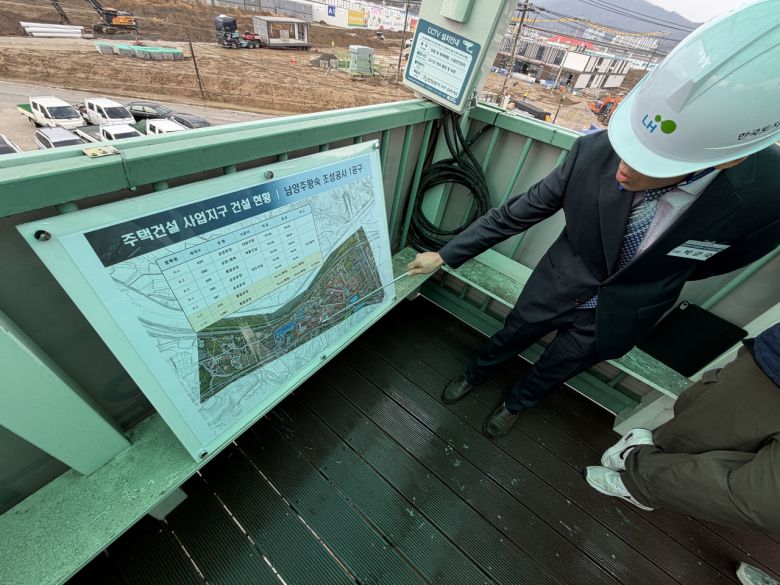 27일 남양주왕숙지구 전망대에서 LH 현장 관계자가 조성공사 브리핑을 하고있다. 윤성현 기자