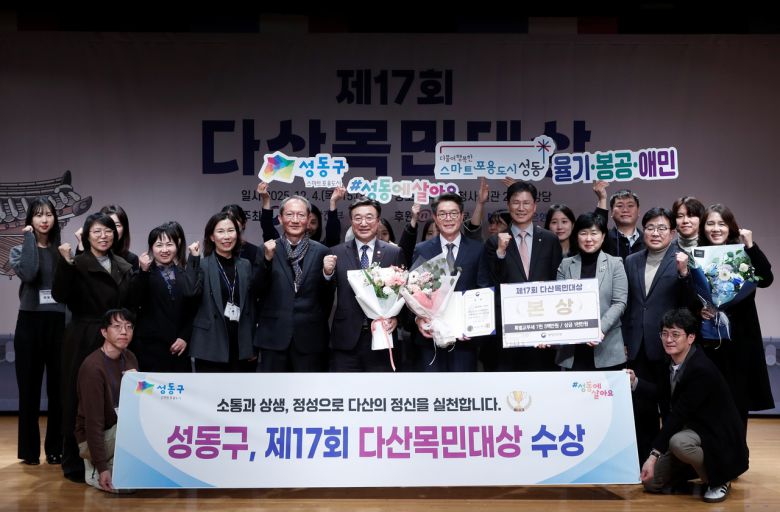 다산목민대상 수상