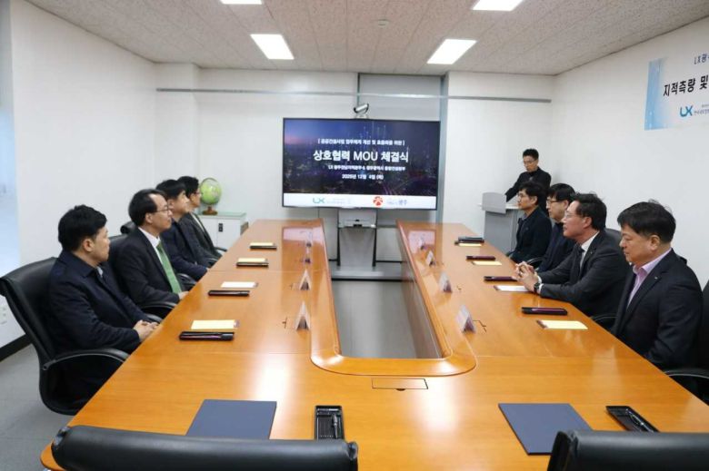 광주광역시 종합건설본부와 한국국토정보공사(LX) 광주전남지역본부는 지난 4일 국토정보공사 회의실에서 ‘지적측량패키지 활용을 위한 업무협약(MOU)’을 체결했다.