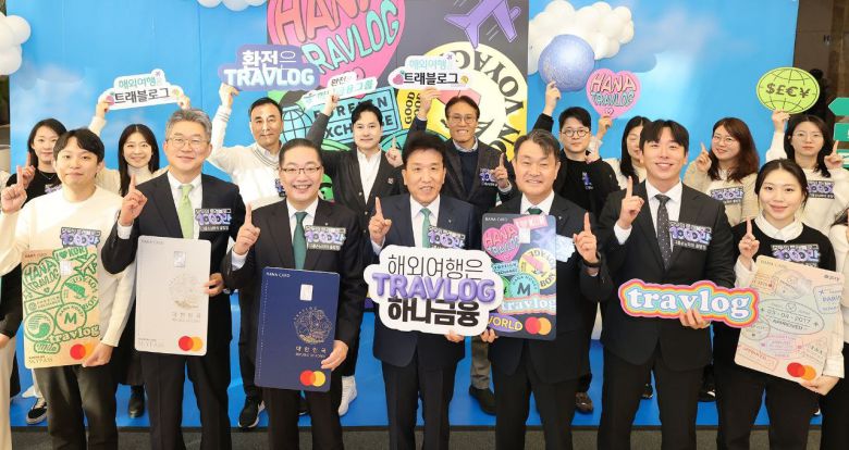 함영주(앞줄 왼쪽에서 네번째) 하나금융 회장이 그룹 임직원과 함께한 트래블로그 1000만 돌파 축하 자리에서 기념촬영하는 모습. [하나금융그룹]