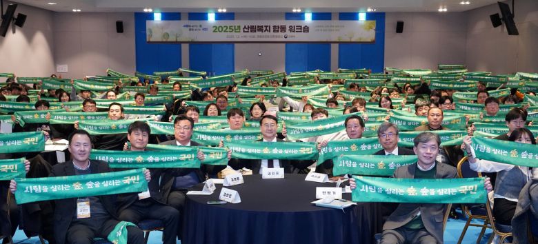 김인호 산림청장(가운데)이 충청남도 보령시에서 열린 ‘2025년 산림복지 합동 워크숍’에 참석해 기념사진을 촬영하고 있다.