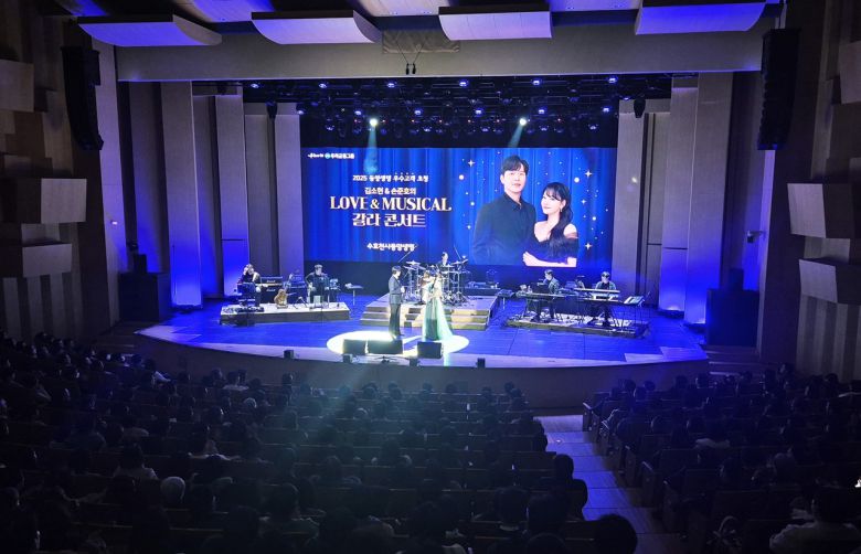 지난 4일 서울 서대문구 연세대 백주년 기념관 콘서트홀에서 열린 동양생명 뮤지컬 갈라 콘서트. [동양생명 제공]