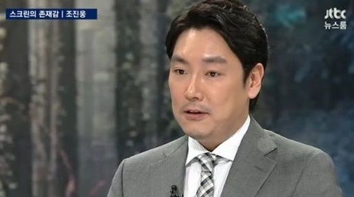 배우 조진웅. [jtbc 뉴스룸]