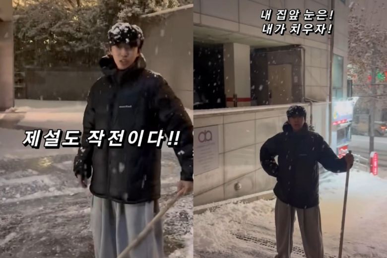 [임영웅 인스타그램]