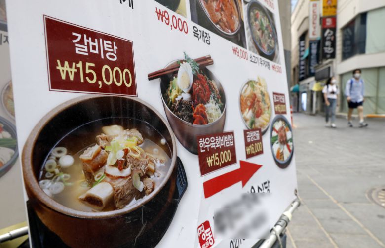 서울 명동의 한 음식점 앞 메뉴 입간판 모습 [뉴시스]