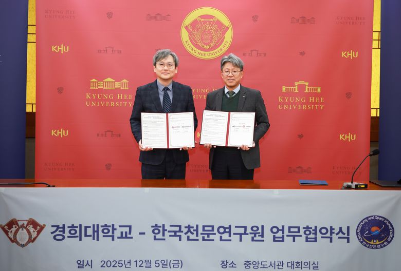 이은열(왼쪽) 경희대학교 국제학무부총장과 박장현 한국천문연구원장이 업무협약 후 기념촬영을 하고 있다.[한국천문연구원 제공]