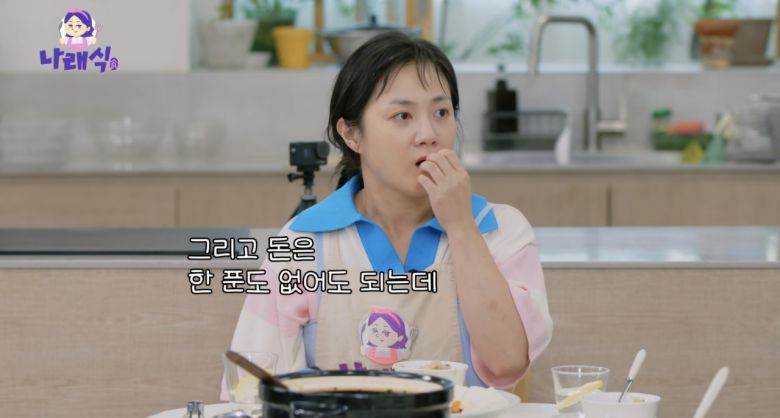 방송인 박나래 씨 [유튜브 캡처]