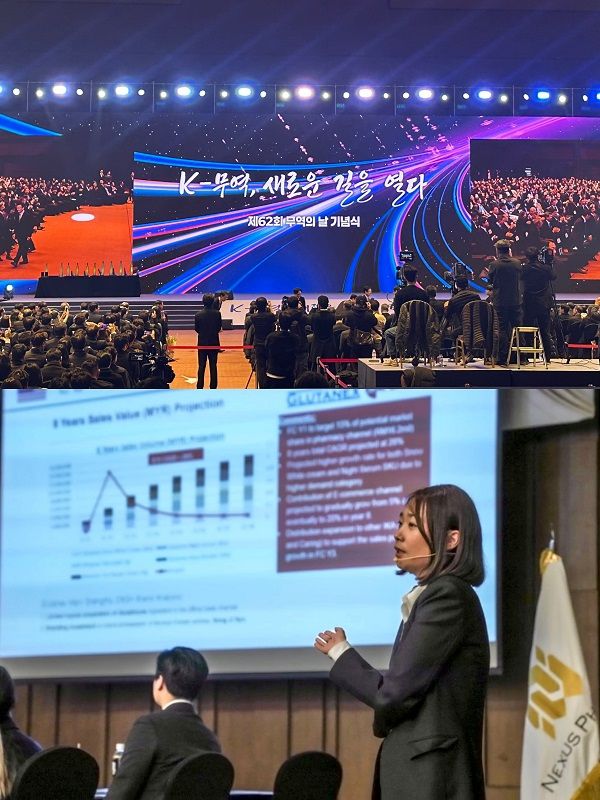 사진 : ‘제 62회 무역의 날’ 기념식에서 국무총리 표창을 수상한 넥서스파마㈜ 현유진 대표