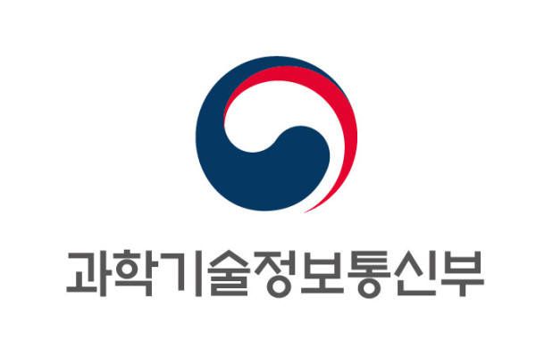 과학기술정보통신부.