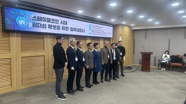 5일 국회에서 열린 ‘스테이블코인 시대 리더십 확보를 위한 정책 세미나’에서 참석자들이 기념사진을 촬영하고 있다. 왼쪽부터 김종협 파라메타 대표, 김종승 엑스크립톤 대표, 조원희 법무법인 디엘지 대표변호사, 민병덕 더불어민주당 의원, 이언주 더불어민주당 최고위원, 김용진 서강대 경영학부 교수, 이영하 한국디지털자산평가인증 전문위원, 김재진 닥사(DAXA) 상임부회장, 이성산 솔라나 코리아 대표. 경예은 기자.