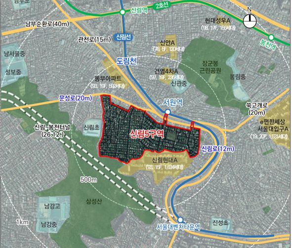 신림5구역 위치도. [서울시 제공]