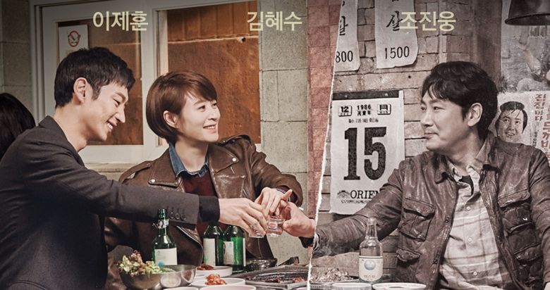 tvN ‘시그널’ 시즌1 포스터. [tvN]