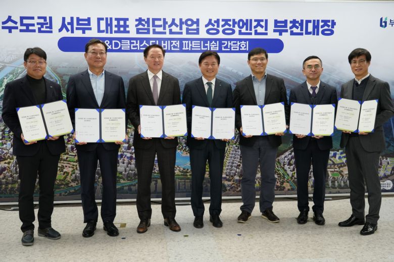 15일 부천오정구청 대회의실에서 한국토지주택공사(LH), 부천시장, 부천도시공사와 대한항공, SK(이노베이션·하이닉스), DN솔루션즈의 토지 매매계약 체결 후 관계자들이 기념사진을 촬영하고 있다.[LH 제공]