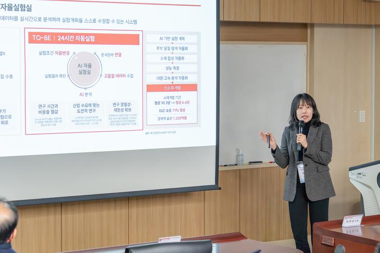 장수영 AI 에너지소재·분석센터장이 개소식 행사에서 참석자들에게 센터 설립 취지와 연구 비전, 향후 추진 계획을 발표하고 있다.(GIST 제공]