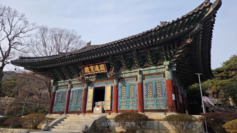 수덕사 환희대 원통보전