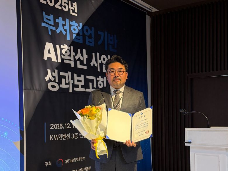 최명진 한컴인스페이스 대표. [한글과컴퓨터 제공]