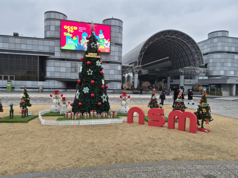 국립중앙과학관 전경.[국립중앙과학관 제공]
