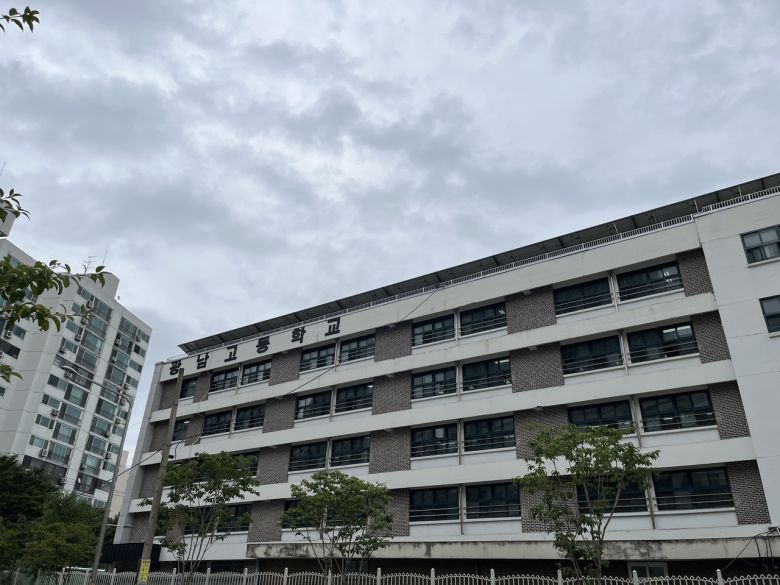 서울 광진구 광장동에 위치한 광남고등학교의 모습. 윤성현 기자