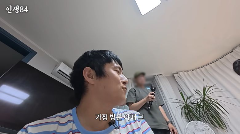 [유튜브 채널 ‘인생84’]