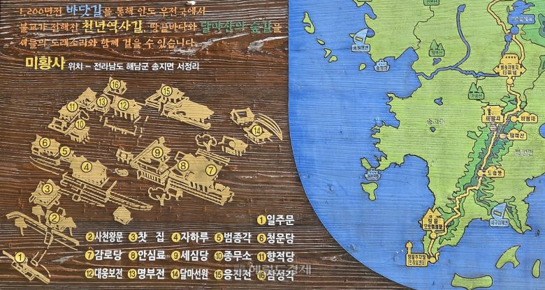 미황사 안내도