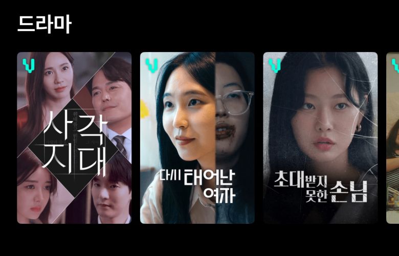 [비글루 앱 캡처]