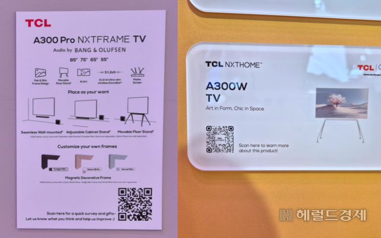 TCL은 지난해 IFA 2024에서 사용한 ‘NXTFRAME’(왼쪽)이라는 상표를 IFA 2025부터 빼고 ‘A300W’로만 소개했다. 베를린=김현일 기자