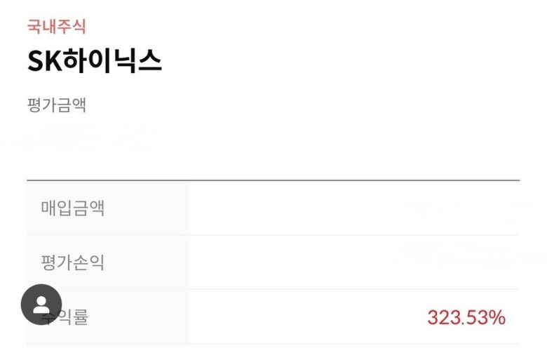 [장예원 인스타그램 캡처]