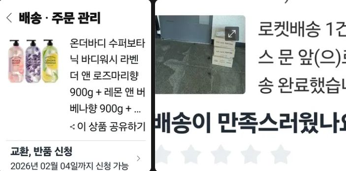 [스레드 갈무리]