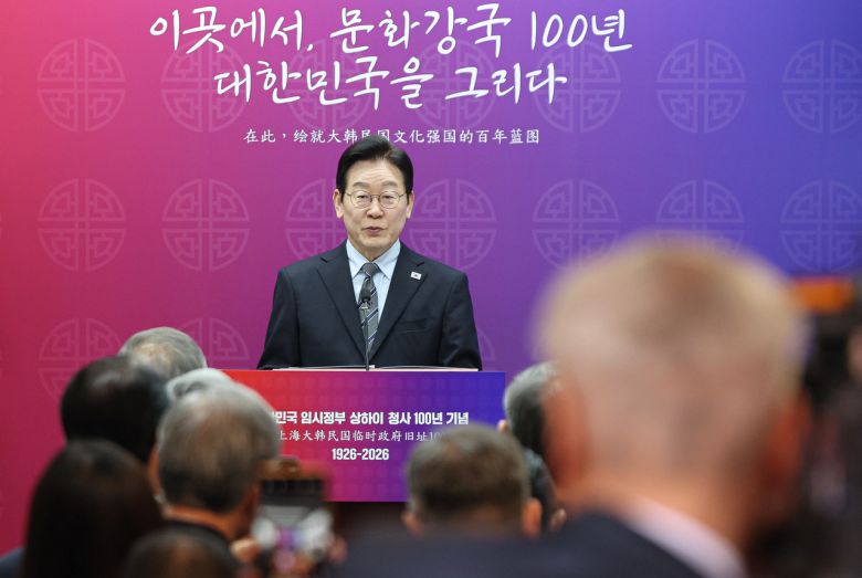 이재명 대통령이 7일 중국 상하이 대한민국 임시정부 청사에서 열린 청사 건립 100주년 기념식에서 발언하고 있다. [연합]