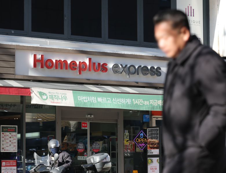 서울의 한 홈플러스 익스프레스 매장 모습 [연합]