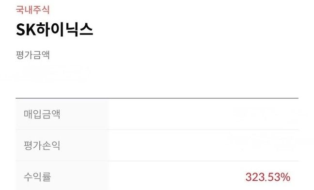 [장예원 인스타그램]