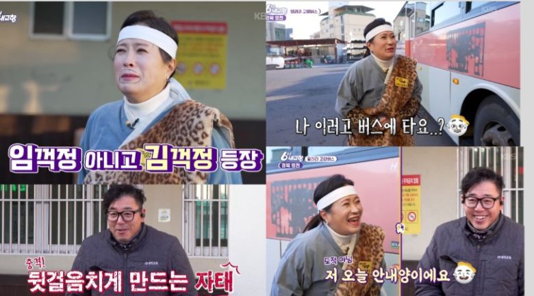 ‘국민 안내양 가수 김정연’