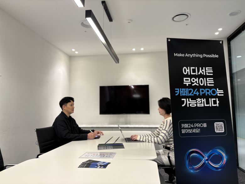 카페24 PRO 커뮤니티 센터에서 상담을 진행하는 모습.[카페24 제공]