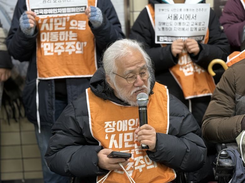 7일 박경석 전장연 상임대표가 발언하는 모습. [전장연 제공]