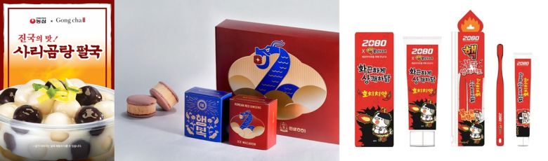 (왼쪽부터) 사리곰탕 펄국, 홍삼 아이스 마카롱, 호치치약 [각 사 제공]