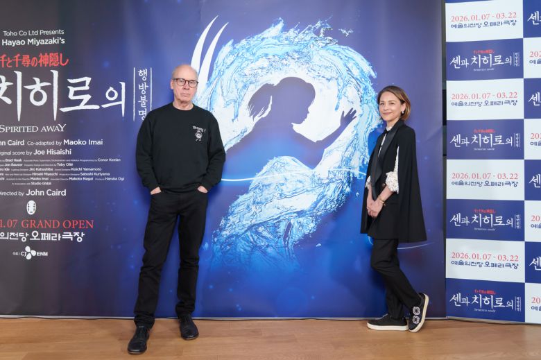 존 케어드, 공동 번안 이마이 마오코 [CJ ENM 제공]