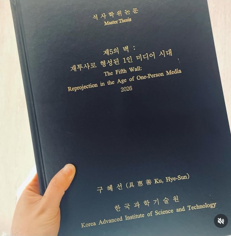 [구혜선 인스타그램]