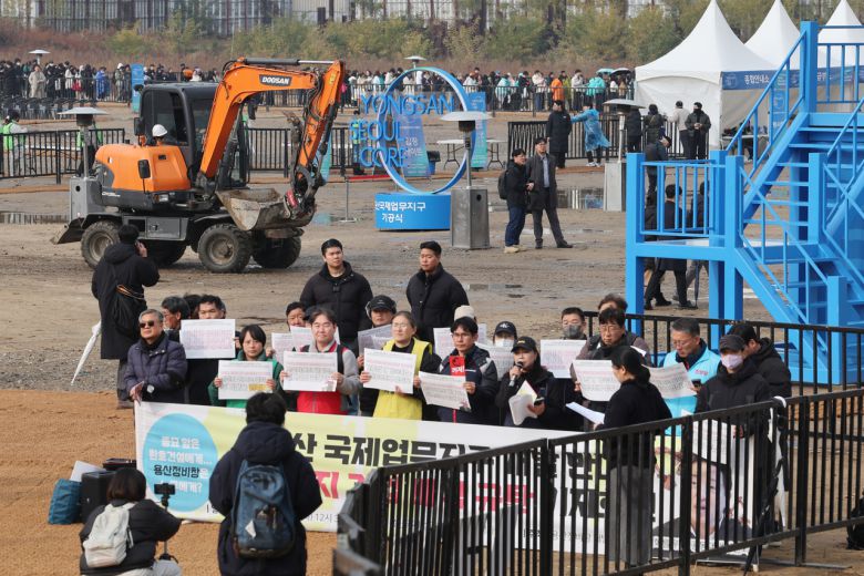 용산정비창 개발의 공공성 강화를 위한 공동대책위원회 관계자들이 지난해 11월27일 서울 용산국제업무지구 기공식장 앞에서 용산국제업무지구 개발 반대 및 공공부지 기업 매각 규탄 기자회견을 하고 있다. [연합]