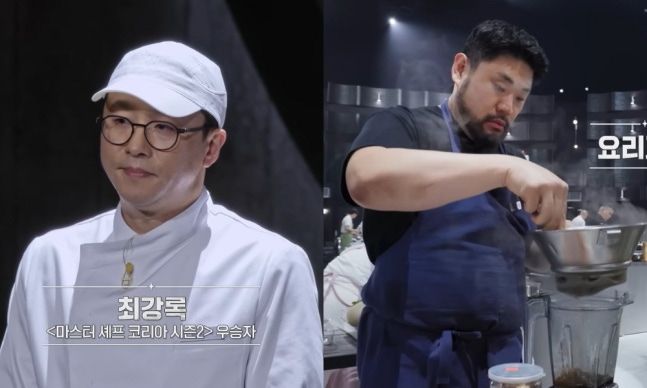 흑백요리사2 [넷플릭스]