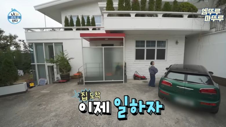 지난 2023년 방송에서 공개된 방송인 박나래씨의 서울 용산구 자택. [유튜브 ‘엠뚜루마뚜루 : MBC 공식 종합 채널’ 캡처]