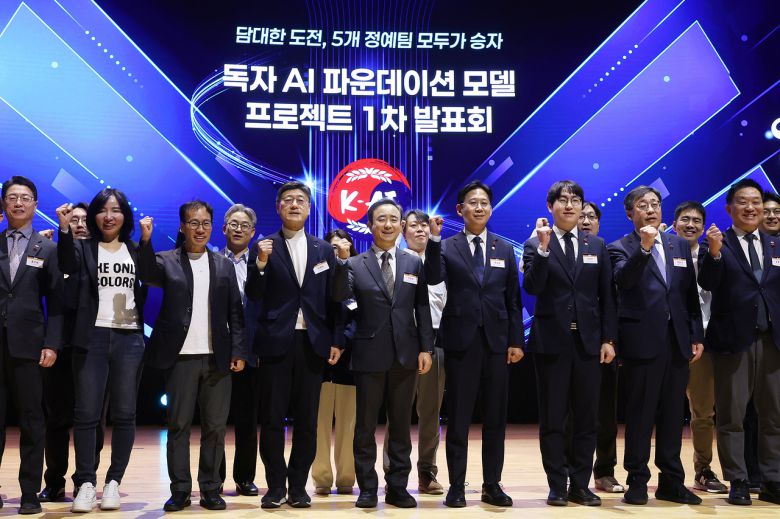 지난 12월 30일 오후 서울 강남구 코엑스에서 열린 ‘독자 AI 파운데이션 모델’ 프로젝트 1차 발표회에서 참석자들이 기념촬영을 하고 있다. [연합]