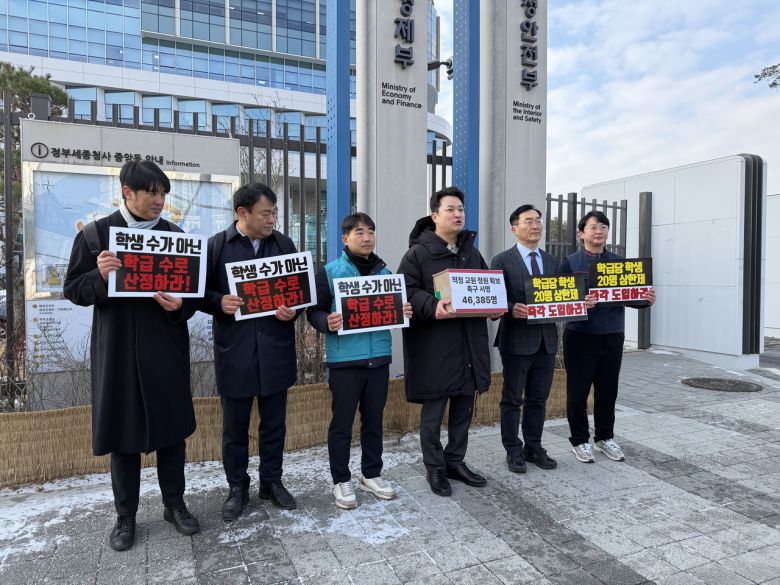 12일 오전 정부세종청사 행정안전부 앞에서 한국교원단체총연합회 등 7개 교육 단체가 행정안전부에 적정 교원 확보를 요구하는 4만여명의 서명지를 전달하기 전 사진을 촬영하고 있다. 전새날 기자