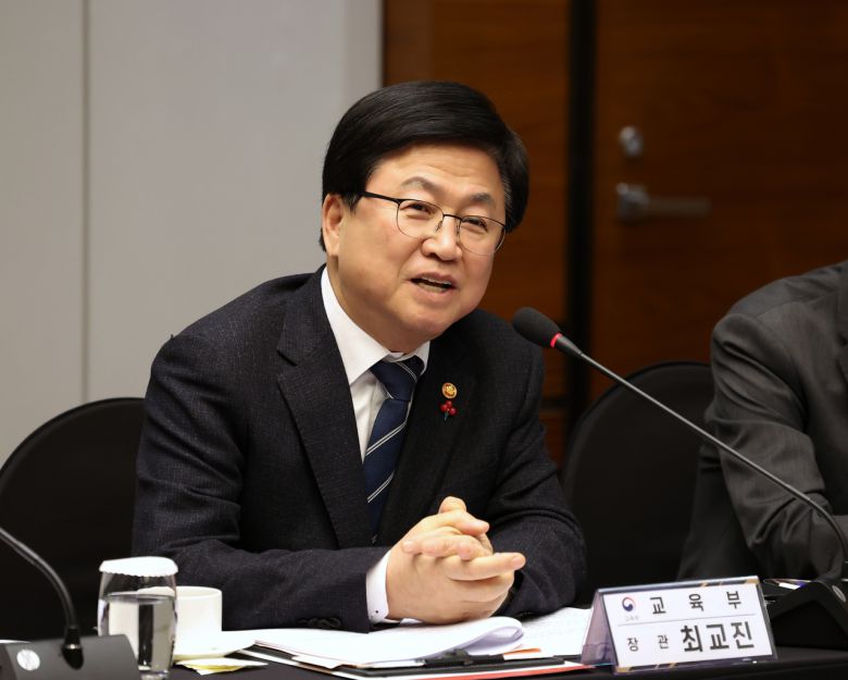 최교진 교육부 장관 [교육부 제공]