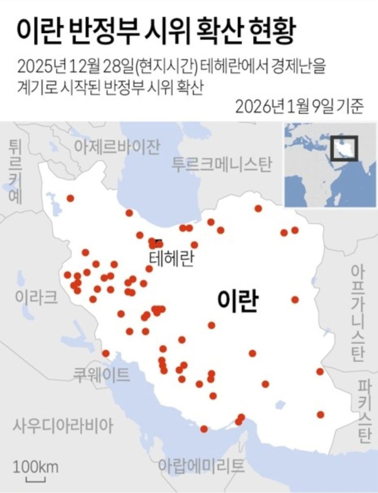 이란 반정부 시위 확산 현황. [연합]