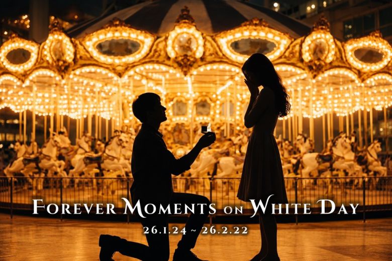 롯데월드 포에버 모먼츠 온 화이트데이