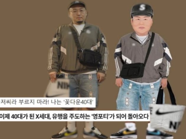 [궁금한 이야기 y 갈무리]