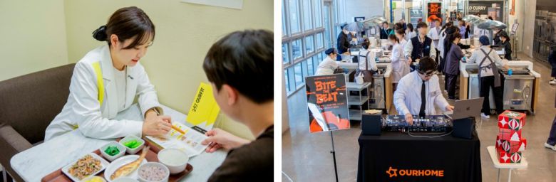 아워홈이 고객을 대상으로 현장에서 ‘247아워핏’(왼쪽)과 ‘바이트더비트’를 진행하는 모습 [아워홈 제공]
