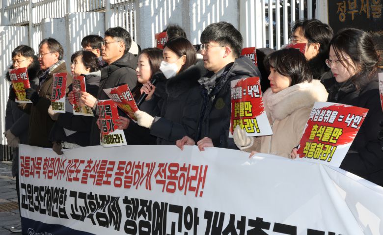 13일 서울 세종로 정부서울청사 국가교육위원회 앞에서 교사노동조합연맹, 전국교직원노동조합, 한국교원단체총연합회 소속회원들이  고교학점제 행정예고안 개선촉구 기자회견을 하고 있다. [연합]