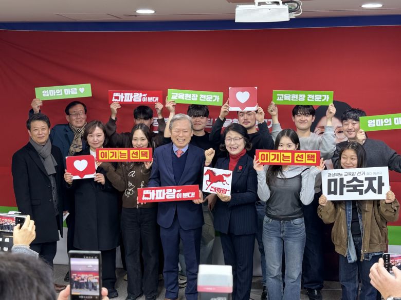 마숙자 전 김천교육장과 김상동 전 경북대 총장이 13일 경북교육청 기자실에서 함께 기념사진을 찍고 있다.[마숙자 출마예상자측 제공]